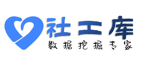 全国信息调查上海庆余宾馆开房记录